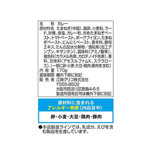 江崎グリコ カレー職人 玉子のカレー 甘口 170g FCC6356-イメージ2