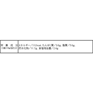 江崎グリコ カレー職人 玉子のカレー 甘口 170g FCC6356-イメージ3
