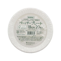 アートナップ 環境良品ペーパープレート18cm 20枚 FC909PC-FS-33