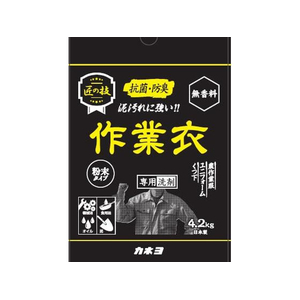 カネヨ石鹸 匠の技 粉末作業衣洗剤 4.2kg FC193NU-イメージ1