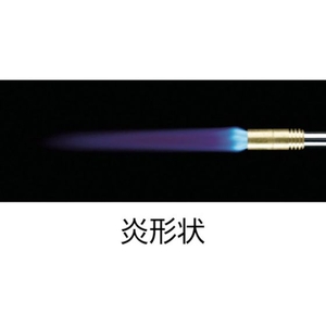 新富士バーナー プロパンバーナー S-3 FC240JV-1235346-イメージ3