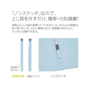 プラス フラットファイル ノンステッチ A4ヨコ ロイヤルブルー 10冊 NO.022N FCJ309C-78271-イメージ6