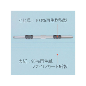 プラス フラットファイル ノンステッチ A4ヨコ ロイヤルブルー 10冊 NO.022N FCJ309C-78271-イメージ9