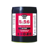 呉工業 多用途・多機能防錆・潤滑剤 5-56 18.925L FC302ET-1717952