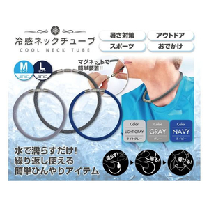 トレードワン 冷感ネックチューブ M LGY FC515TC-30855-イメージ5
