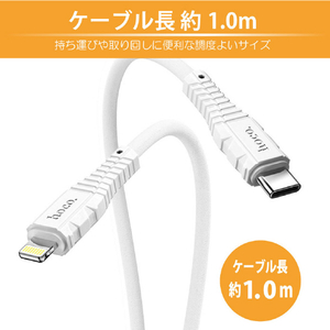 JTT hoco X67 nanoシリコンケーブル PD20W Type-C to iOS(1．0m) ブラック X67-NANOSTL-BK-イメージ4