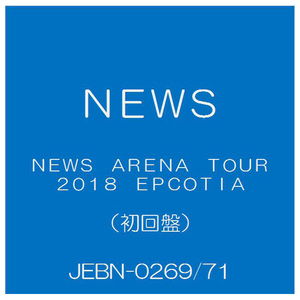 NEWS/NEWS ARENA TOUR 2018 EPCOTIA〈初回盤・3… NEWS ARENA