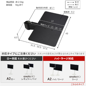 ナカムラ WALL TVスタンド A2ハイ/ラージタイプ対応 レコーダー棚板 EQUALS・WALLシリーズ サテンブラック M05000221-イメージ6