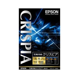 エプソン KGサイズ 写真用紙 高光沢 100枚入り CRISPIA KKG100SCKR エプソン KGサイズ 写真用紙 高光沢 100枚入り CRISPIA KKG100SCKR