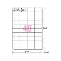 エーワン FC770PR-80322 FBA対応 出品者向け配送ラベル A4 40面