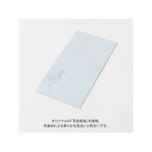 デザインフィル 金封 のし袋 花色和紙 青 3枚 FC489SU-25299006-イメージ4