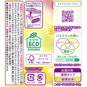 バスクリン バスクリン 和漢日和 めぐり浴 360g FCE113U-イメージ4
