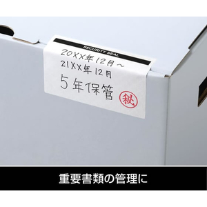ヒサゴ 開封防止セキュリティシール 紙タイプ 2面 10シート FCJ635K-OP2486-イメージ6