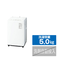 パナソニック 全自動洗濯機 洗濯・脱水容量5kg オリジナル ホワイト NA-F5BE6-W
