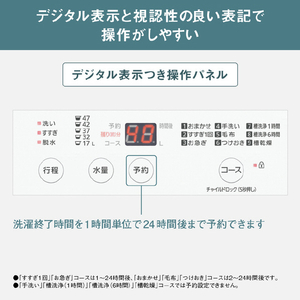 パナソニック 全自動洗濯機 洗濯・脱水容量5kg オリジナル ホワイト NA-F5BE6-W-イメージ12