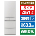 三菱 【左開き】451L 5ドアノンフロン冷蔵庫 MDシリーズ アプリ対応 MDシリーズ フラットリネンホワイト MR-MD45NL-W