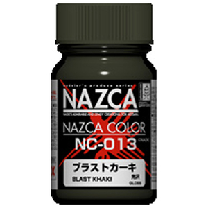 ガイアノーツ NC-013 ブラストカーキ NC013ﾌﾞﾗｽﾄｶ-ｷ-イメージ1