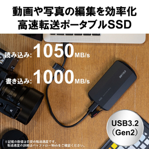 バッファロー ポータブルSSD(500GB) ブラック SSD-PHP500U3-BA-イメージ2