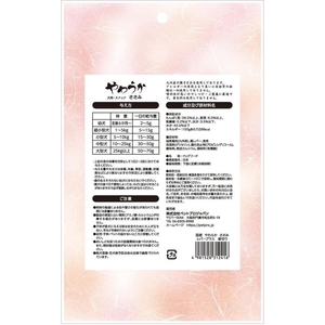 ペットプロジャパン ペットプロ 国産やわらかささみレバープラス 細切り 80g FCD989M-イメージ2