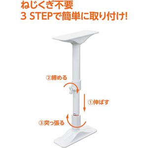 エスコ 500- 750mm 家具固定ポール(2本) FCJ939M-EA979BB-4-イメージ2