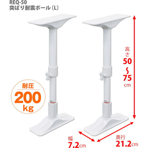エスコ 500- 750mm 家具固定ポール(2本) FCJ939M-EA979BB-4-イメージ6