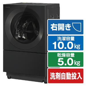 パナソニック NA-VG2700R-K 【右開き】10.0kgドラム式洗濯乾燥機 パナソニック NA-VG2700R-K 【右開き】10.0kgドラム式洗濯乾燥機
