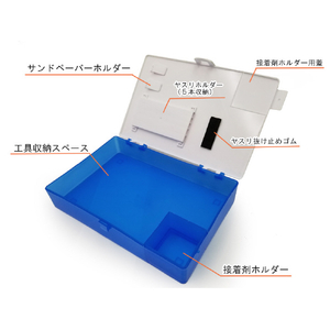 エトワール 工具箱Special プラモ向上委員会 ブラック PMKJ003BKｺｳｸﾞﾊﾞｺSPN-イメージ2