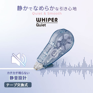 プラス 修正テープ ホワイパークワイエット 本体 5mm ネイビー FCG252Z-WH-2105/52-841-イメージ3