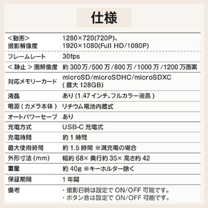 エレコム 自撮りができるセルフィーミニカメラ ミントブルー CMR-DTC01BU-イメージ8