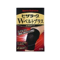 ミノウラ 山田式 ヒザラーク Wベルトプラス Lサイズ FCM3464