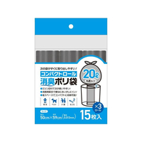 システムポリマー コンパクトロール・消臭袋20L15枚×3本 FCV4420