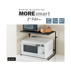 伸晃 レンジ上ラック 高さ 幅 伸縮タイプ ブラック FCE164T-RUR-THBK-イメージ4