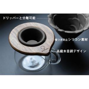 ロジック HUA セラミックコーヒードリッパー BLACK ROSE LG-HUA-DRIPPER-イメージ5