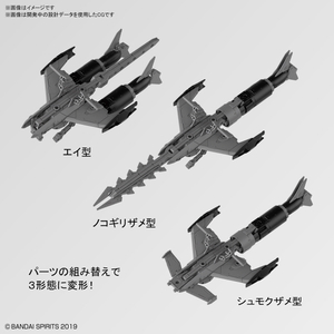 バンダイスピリッツ 30MM 1/144 エグザビークル(アタックサブマリンVer．)[ライトグレー] 30MMｴｸﾞｻﾞﾋﾞ-ｸﾙｻﾌﾞﾏﾘﾝLｸﾞﾚ--イメージ2