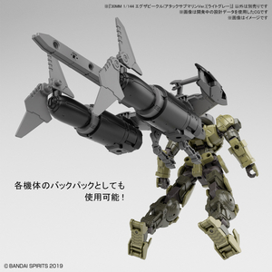バンダイスピリッツ 30MM 1/144 エグザビークル(アタックサブマリンVer．)[ライトグレー] 30MMｴｸﾞｻﾞﾋﾞ-ｸﾙｻﾌﾞﾏﾘﾝLｸﾞﾚ--イメージ5