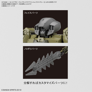 バンダイスピリッツ 30MM 1/144 エグザビークル(アタックサブマリンVer．)[ライトグレー] 30MMｴｸﾞｻﾞﾋﾞ-ｸﾙｻﾌﾞﾏﾘﾝLｸﾞﾚ--イメージ6