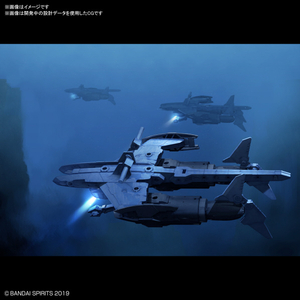 バンダイスピリッツ 30MM 1/144 エグザビークル(アタックサブマリンVer．)[ライトグレー] 30MMｴｸﾞｻﾞﾋﾞ-ｸﾙｻﾌﾞﾏﾘﾝLｸﾞﾚ--イメージ8
