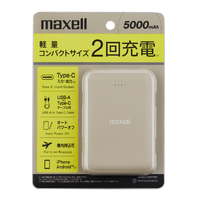 マクセル モバイルバッテリー(5,000mAh) ベージュ MPC-CE5000BE