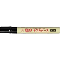 寺西化学工業 キズカクース オノ型 黒 FCD475G-SH55P-T1