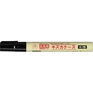 寺西化学工業 キズカクース オノ型 黒 FCD475G-SH55P-T1-イメージ1