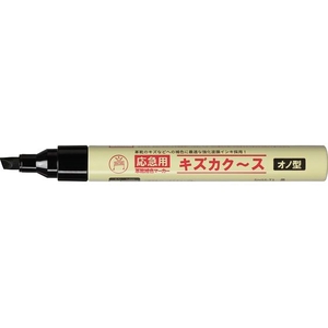寺西化学工業 キズカクース オノ型 黒 FCD475G-SH55P-T1-イメージ2