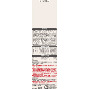 ユニ・チャーム 銀のスプーン 国産生かつおin 15歳頃から 海の幸ブレンド 900g FCJ152J-イメージ2