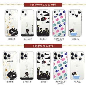abbi FRIENDS iPhone 13用ソフトクリアケース ネコマンジュウ サイクリング ABF21735I13-イメージ13