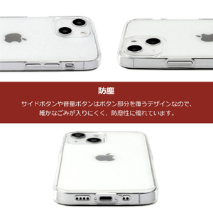 abbi FRIENDS iPhone 13用ソフトクリアケース ネコマンジュウ サイクリング ABF21735I13-イメージ9