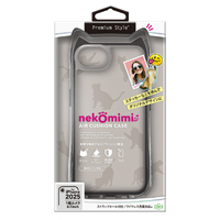 PGA iPhone 16e用ネコミミ エアクッションケース ブラック PG-25KAR09BK