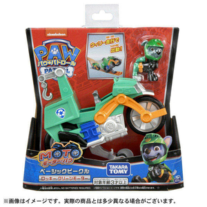 タカラトミー パウ・パトロール ベーシックビークル ロッキー クリーンモーター ﾊﾟｳﾊﾟﾄBVCﾛﾂｷ-ｸﾘ-ﾝﾓ-ﾀ--イメージ6