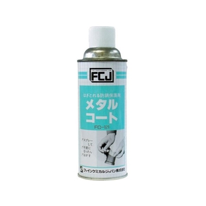 ファインケミカルジャパン メタルコート 420ml FC019EJ-3985105-イメージ1