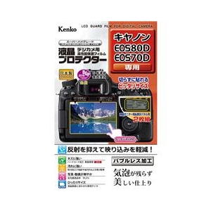 ケンコー 液晶プロテクター KLPCEOS80D-イメージ1