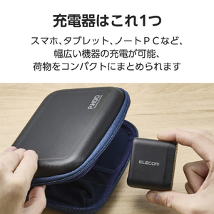 エレコム AdjustCharge搭載 USB Power Delivery 70W AC充電器(C×2+A×1) ブラック MPA-AC12770BK-イメージ3