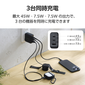 エレコム AdjustCharge搭載 USB Power Delivery 70W AC充電器(C×2+A×1) ブラック MPA-AC12770BK-イメージ4